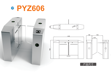 高平市平移闸PYZ606