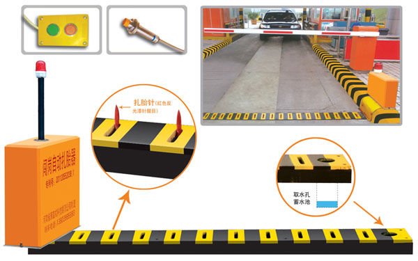 高平市V5 嵌入式闯岗自动扎胎器（阻车器）